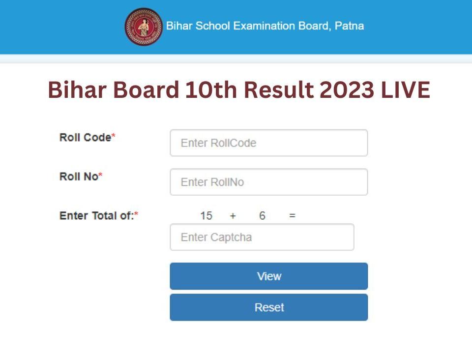 Bihar Board BSEB 10th Result 2023 Date And Time Kab Aayega On