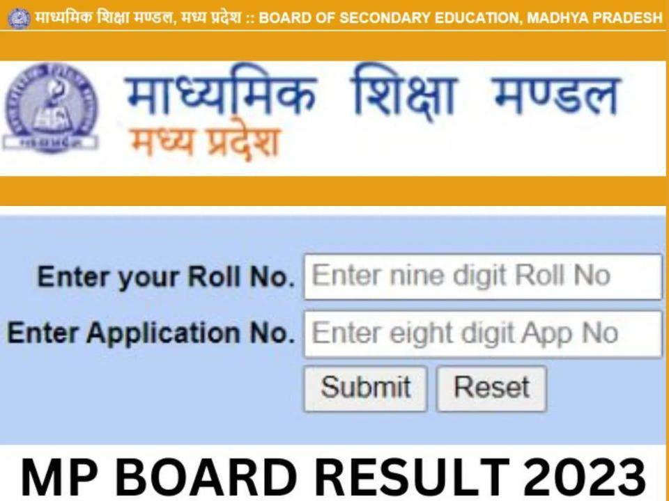 Mp Board Th Th Result Date And Time Kab Aayega Sarkari Result