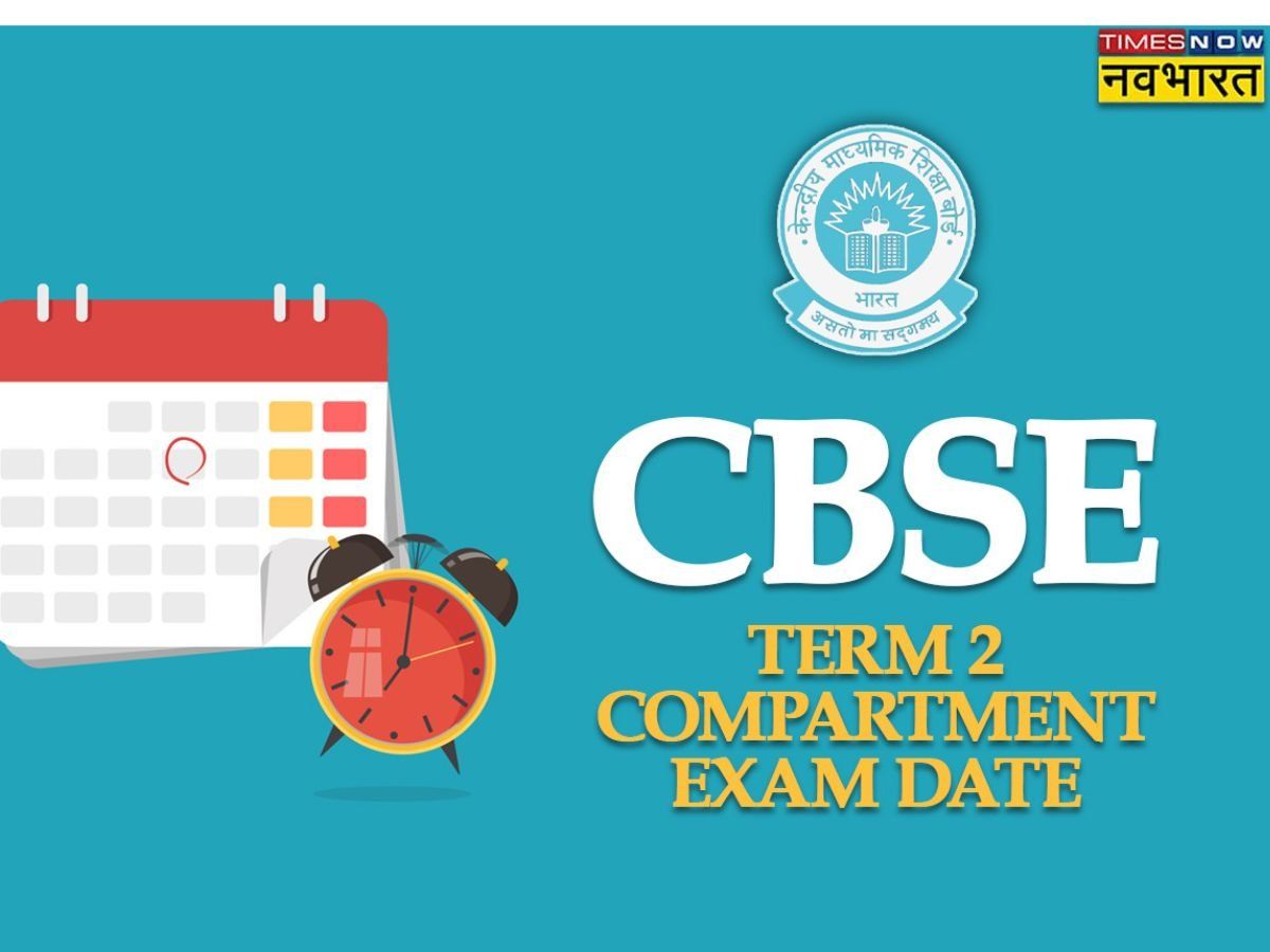 CBSE Class 12th Compartment Exam 2022 Update