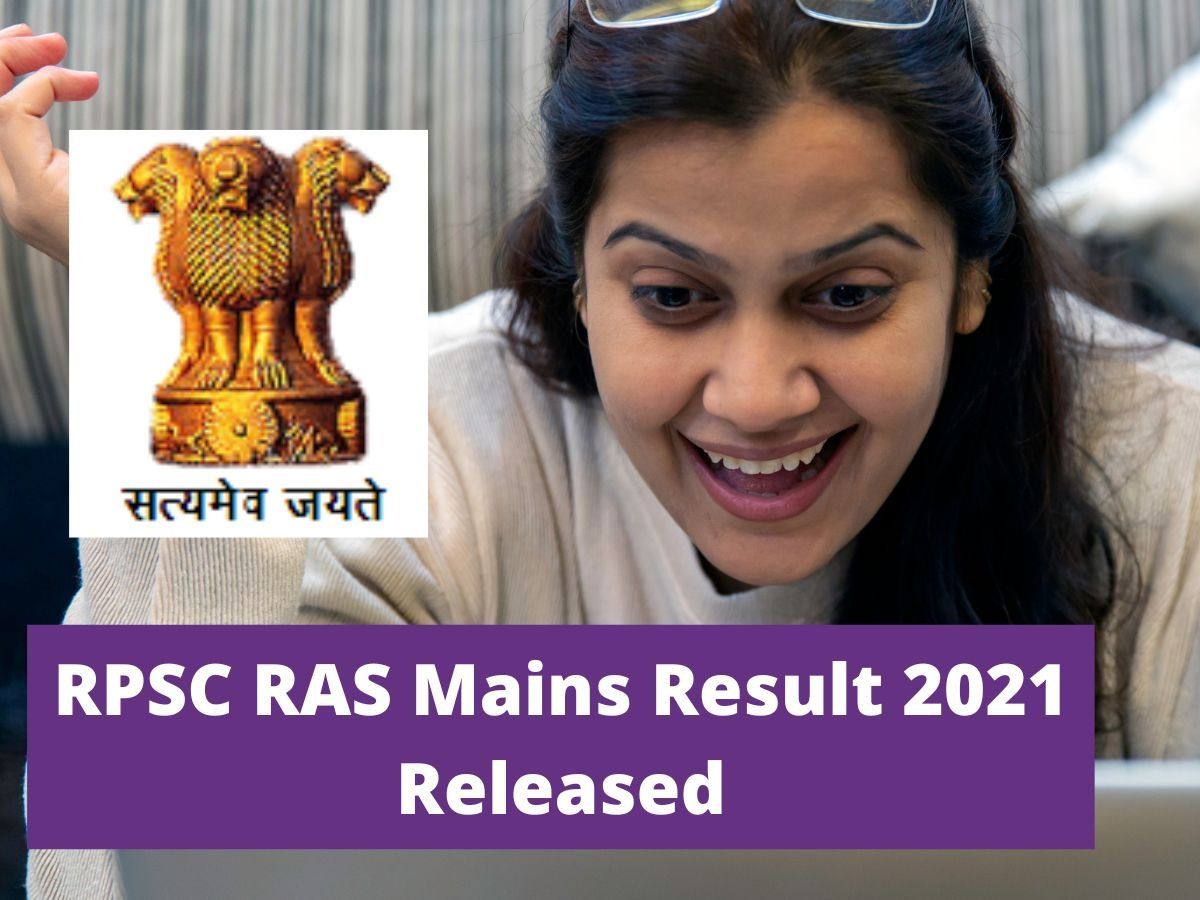 RPSC RAS Mains Result 2022 Sarkari Result Declared At Rpsc Rajasthan