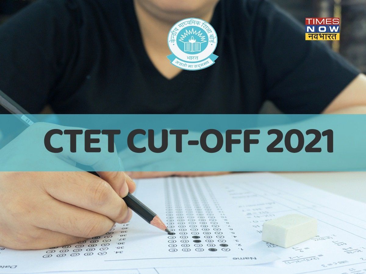 Ctet Cut Off Know Category Wise Expected Cut Off Marks And How It