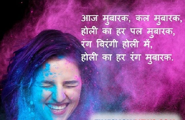 Happy Holi 2020 images