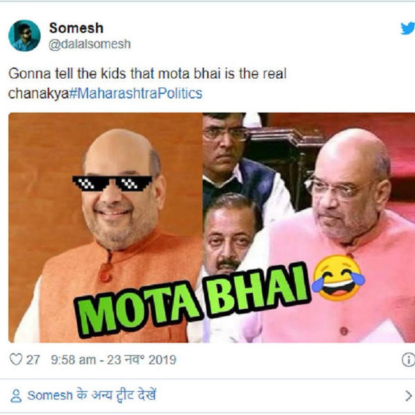 Mota bhai meme