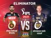 IPL 2021, RCB vs KKR Live Score: आरसीबी-केकेआर मैच के लाइव अपडेट्स जानें यहां