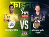 IPL 2021 Final, CSK vs KKR Live Score: सीएसके-केकेआर के बीच फाइनल मैच के अपडेट्स जानें यहां