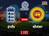 England vs Sri Lanka, Live Score: इंग्‍लैंड और श्रीलंका के बीच मैच के लाइव अपडेट्स जानें यहां 