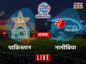 Pakistan vs Namibia Live Score T20 World Cup 2021: मैच के ताजा अपडेट्स जानें यहां