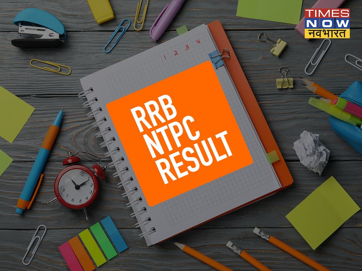 RRB NTPC, Group D: जानिए कब घोषित हो सकते है एनटीपीसी CBT 1 परीक्षा के रिजल्ट