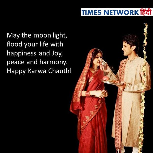 Karva Chauth 2019