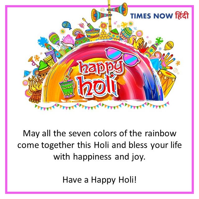 Happy Holi 2020 wallpapers