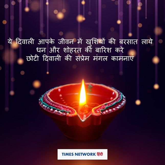 M rka Diwali Best Wishes In Hindi Images Fotogalleri