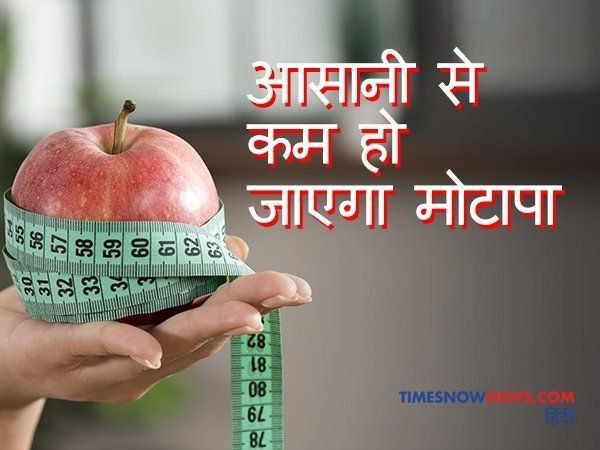 Navratri weight loss diet plan