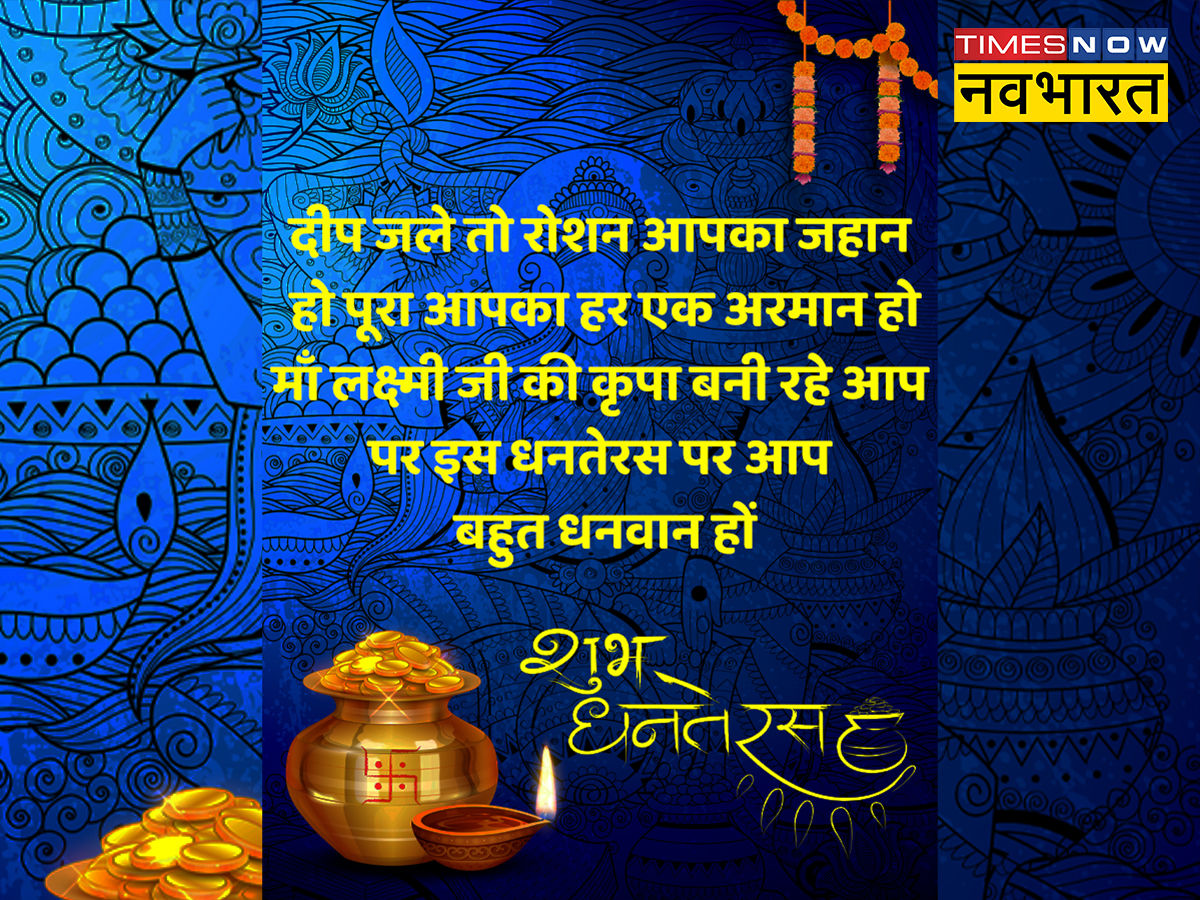 दीप जले तो रोशन आपका जहान