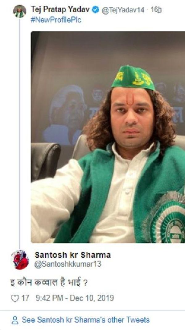 Tejpratap Yadav look