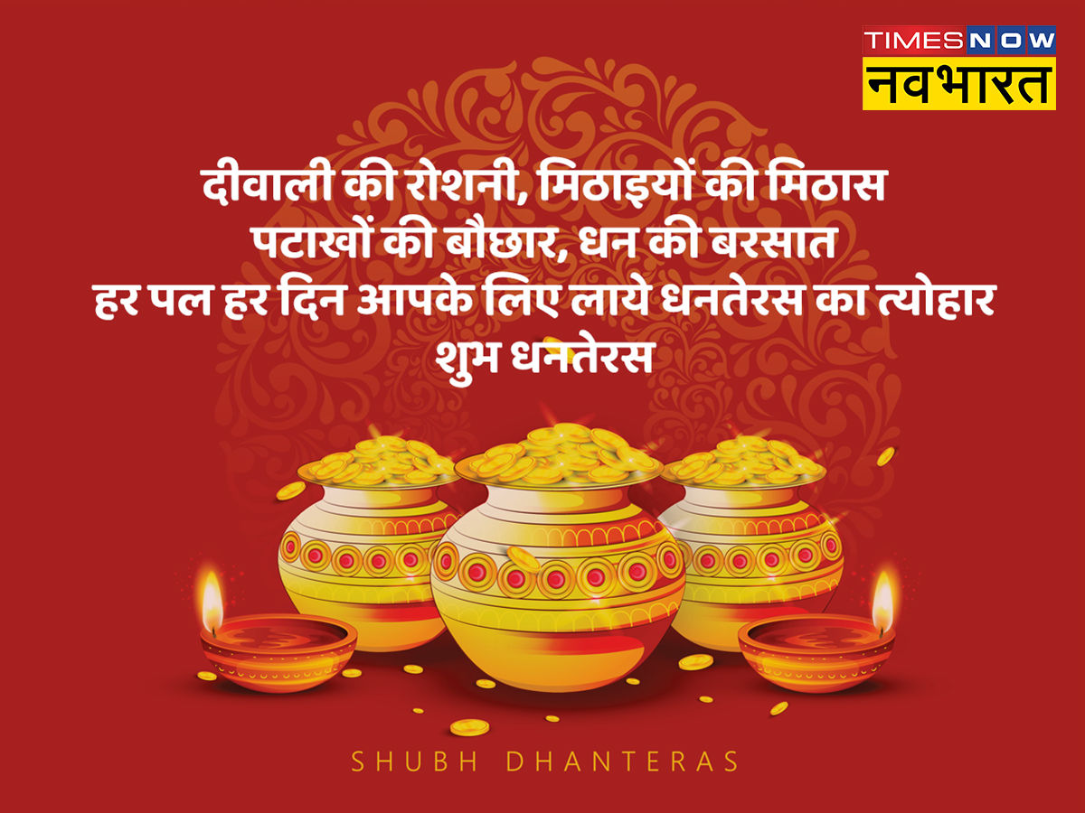 दिवाली की रोशनी, मिठाइयों की मिठास