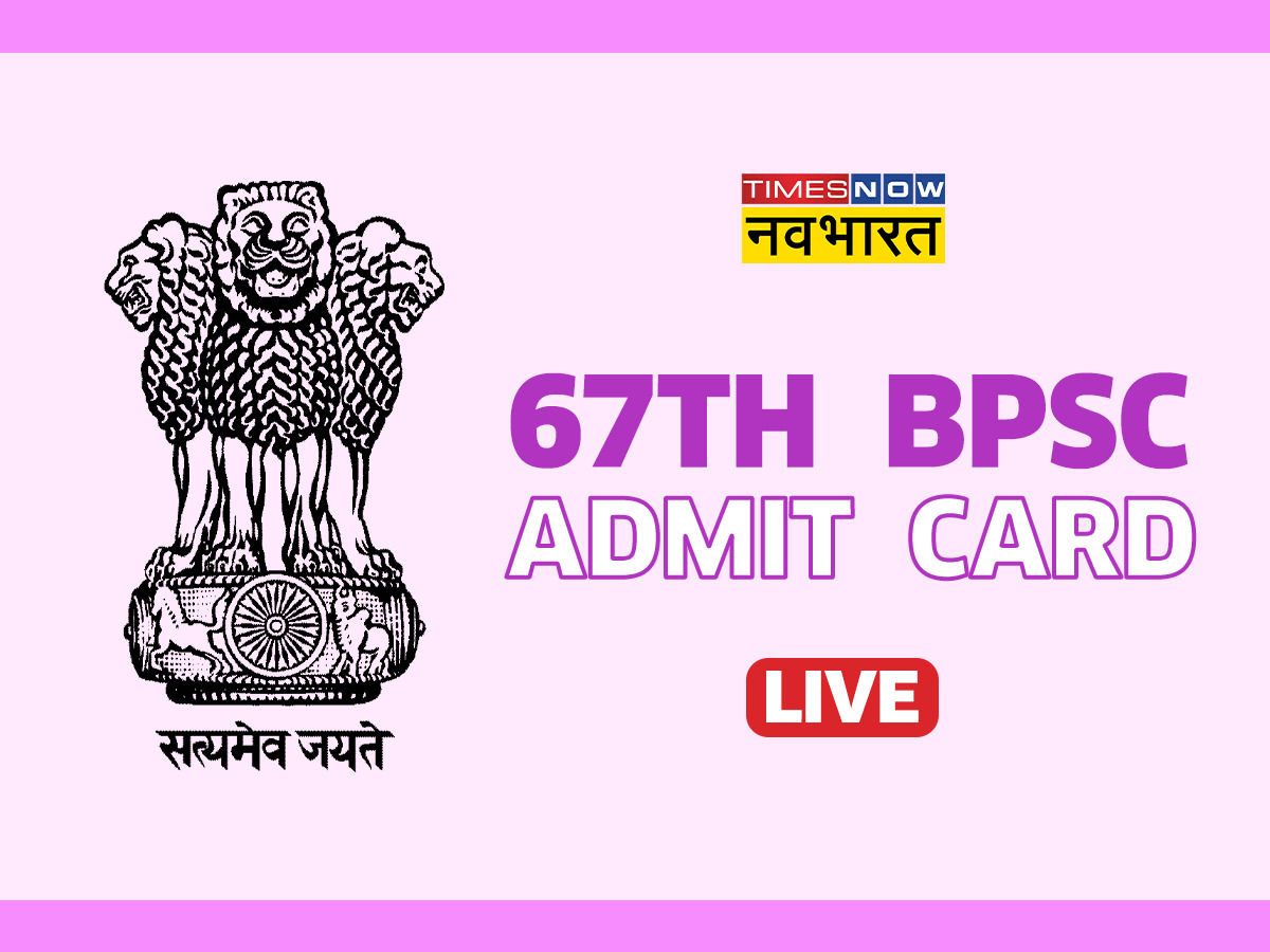 BPSC th Prelims Admit Card जर हए बपएसस व पररभक परकष क एडमट करड