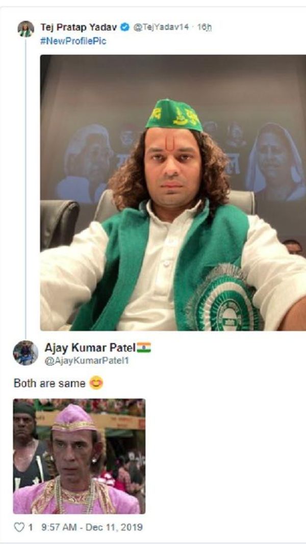 Tejpratap Yadav new look troll