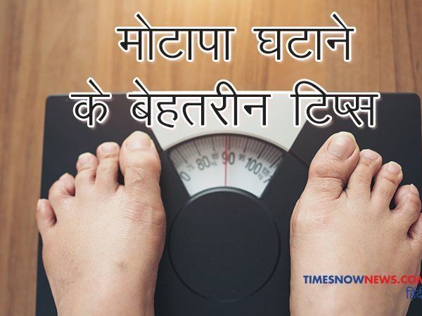 weight loss diet high fiber foods