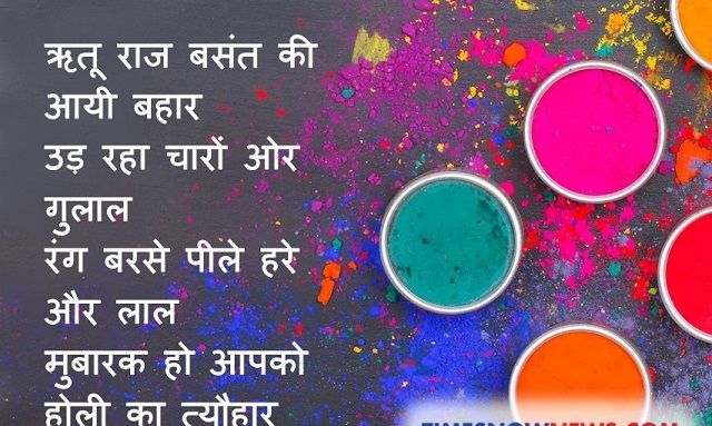 Happy Holi wishes images