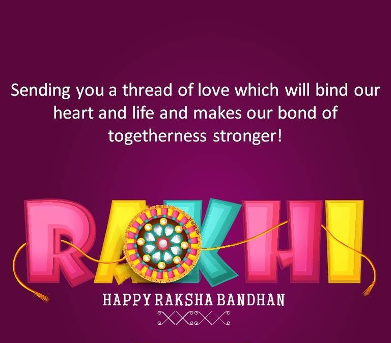 Rakhi images 2020