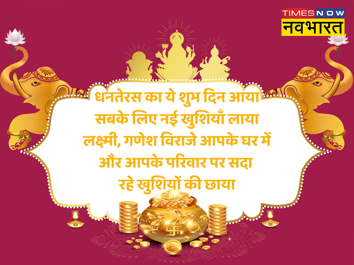 सदा रहे खुशियों की छाया