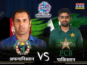 PAK vs AFG LIVE Cricket Score