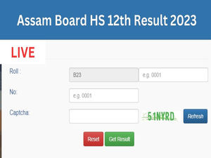  ahsec 12th result 2023, ahsec result 2023, ahsec 12th result