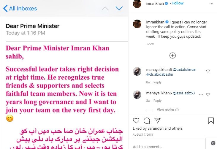 When Actor Imran Khan mistaken as Pakistan PM