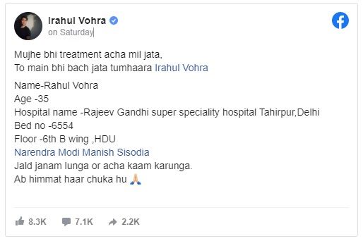 Actor Rahul Vohra last post on Social Media