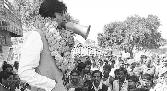 Amitabh Bachchan old photo