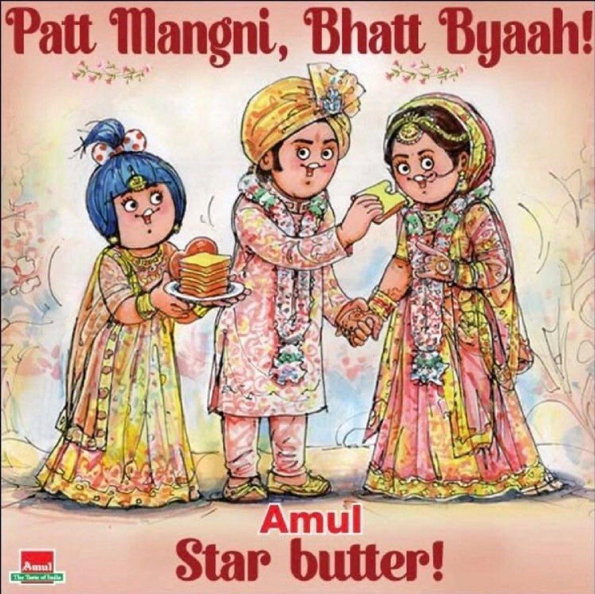 Ralia Amul wedding wish: अमूल ने दिलचस्प अंदाज में दी बधाई Ralia Amul wedding wish: अमूल ने दिलचस्प अंदाज में दी बधाई