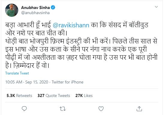 Anubhav Sinha tweet for Ravi Kishan