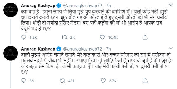 Anurag Kashyap