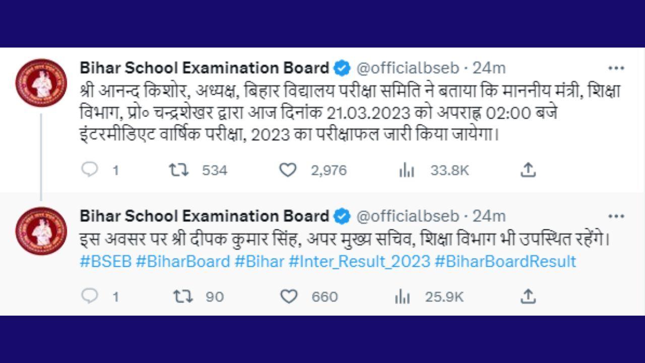 BSEB Bihar Board 12th Result 2023 Live -  ट्विटर पर जारी की सूचना