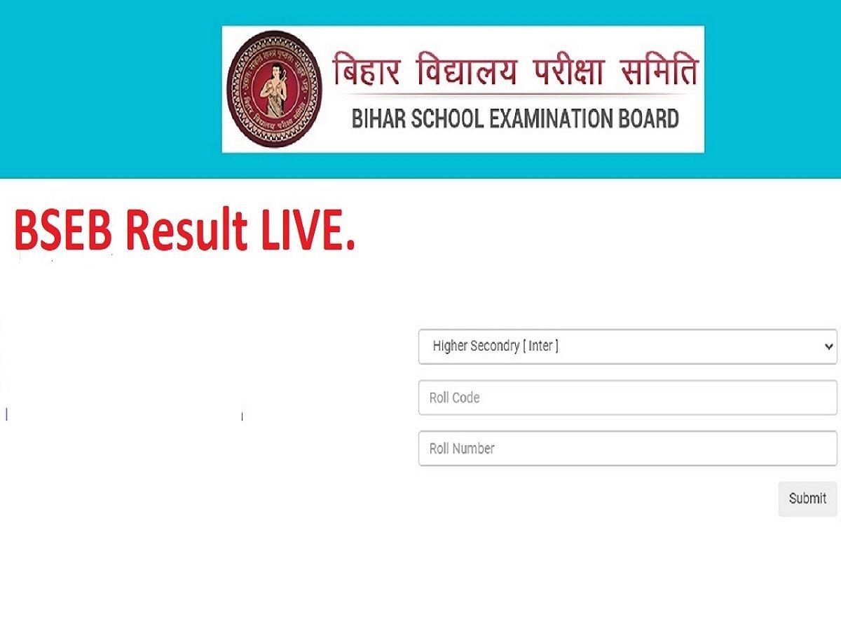 Bihar Board Bseb 10th Result 2023 Marksheet Sarkari Result 2023 Direct Link On 5417