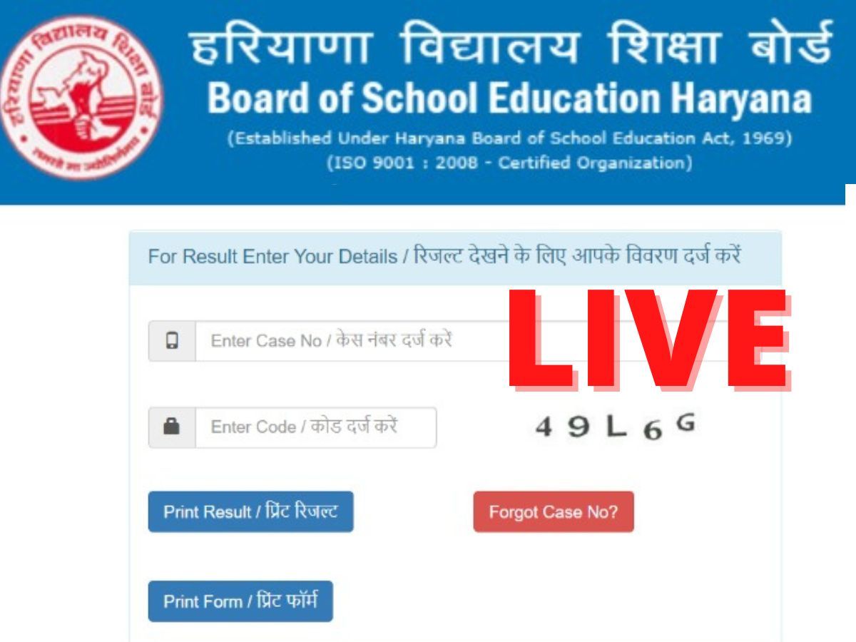 HBSE Haryana Board 10th 12th Result 2022 हरियाणा बोर्ड 10वीं का रिजल्ट जल्द, bseh.org.in पर करें चेक