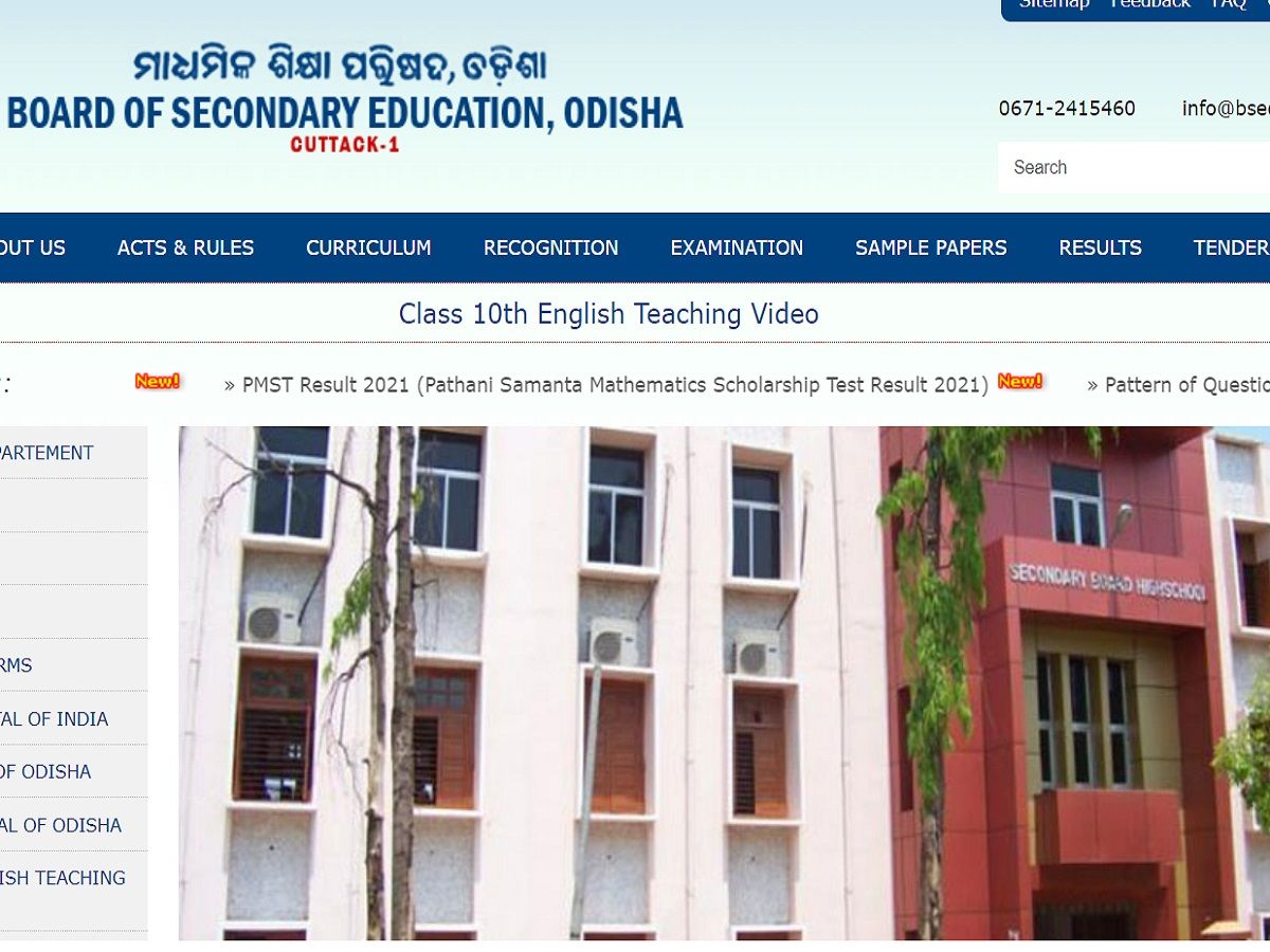 BSE Odisha 10th Result 2022, Orissaresults.nic.in: ओडिशा बोर्ड 10वीं के रिजल्ट हुए घोषित, 90.55 प्रतिशत छात्र हुए पास