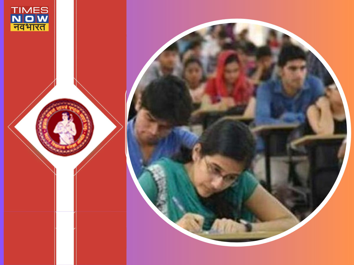 Bihar Board 10th Result 2023: घोषित हुए बिहार बोर्ड 10वीं का रिजल्ट, यहां से डाउनलोड करें मार्कशीट