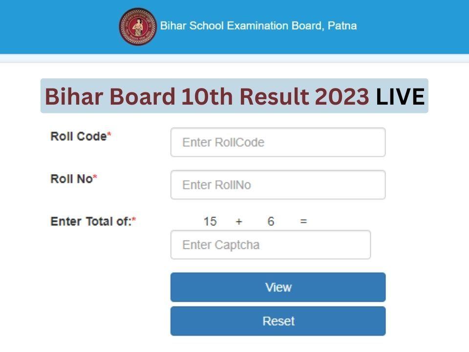 Bseb Bihar Board 10th Result 2023 Date And Time Kab Aayega जारी हुई बिहार बोर्ड 10वीं रिजल्ट 4425