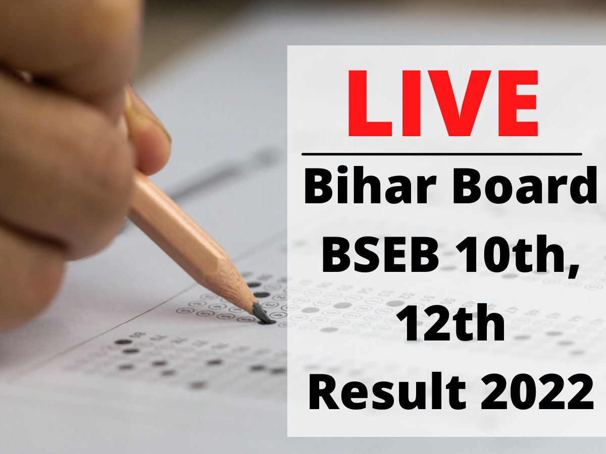Bihar Board 10th, 12th Result 2022: बिहार बोर्ड रिजल्ट इन वेबसाइट पर चेक करें, जानिए परिणाम से जुड़ी जानकारी