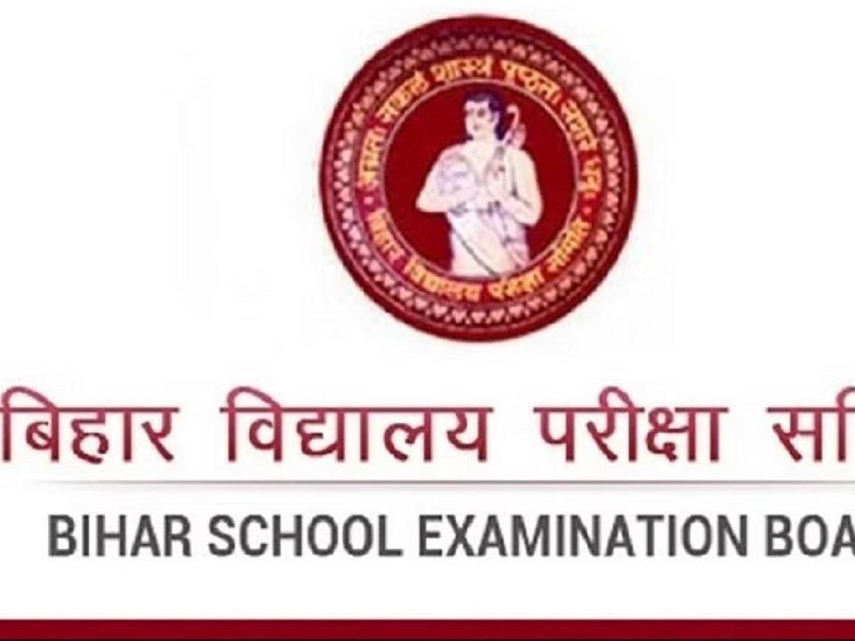 BSEB Bihar Board Inter Result 2023 Kab Aayega on www.biharboardonline.bihar.gov.in, biharboard.ac.in