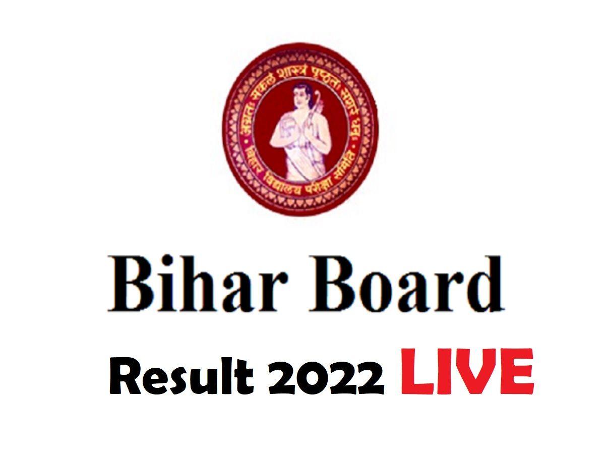 Bihar Board 10th Result 2022: खुशखबरी! जारी होने वाले है 10वीं का परिणाम, टॉपर्स इंटरव्यू प्रक्रिया जल्द