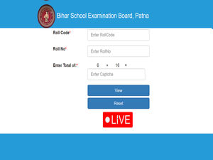 bihar board 12th result 2023, bihar board 12th result 2023 link, bihar board 12th result 2023 direct