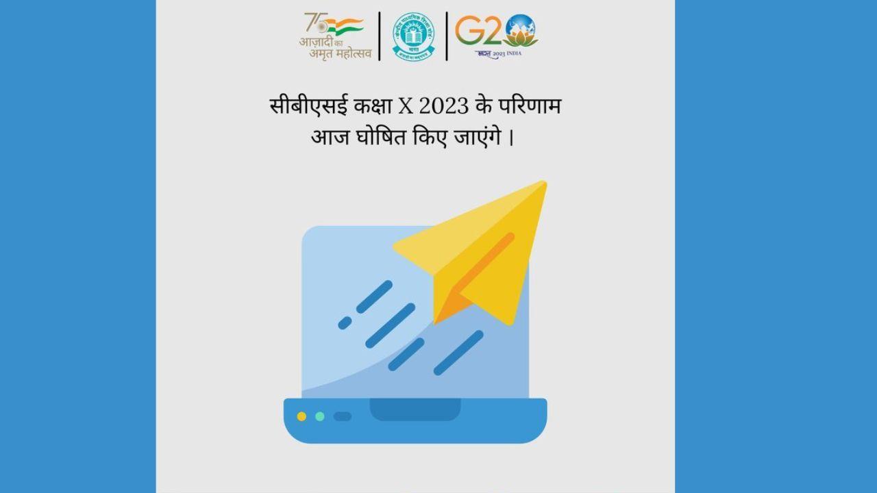 CBSE 10th 12th Result 2023 LIVE -  10वीं रिजल्ट की आधिकारिक घोषणा