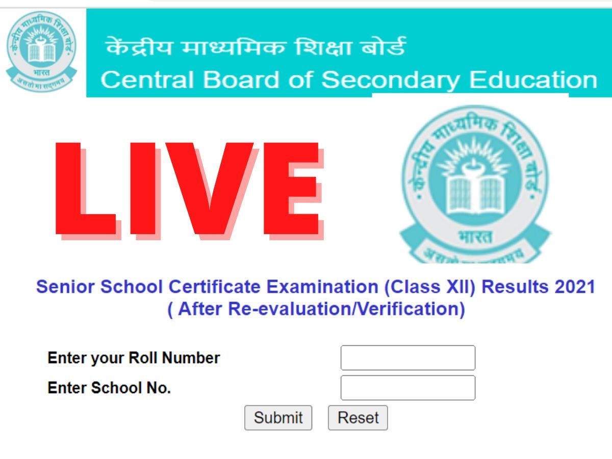 CBSE Board Class 10th, 12th Result 2022 Date, Sarkari Result 2022 CBSE