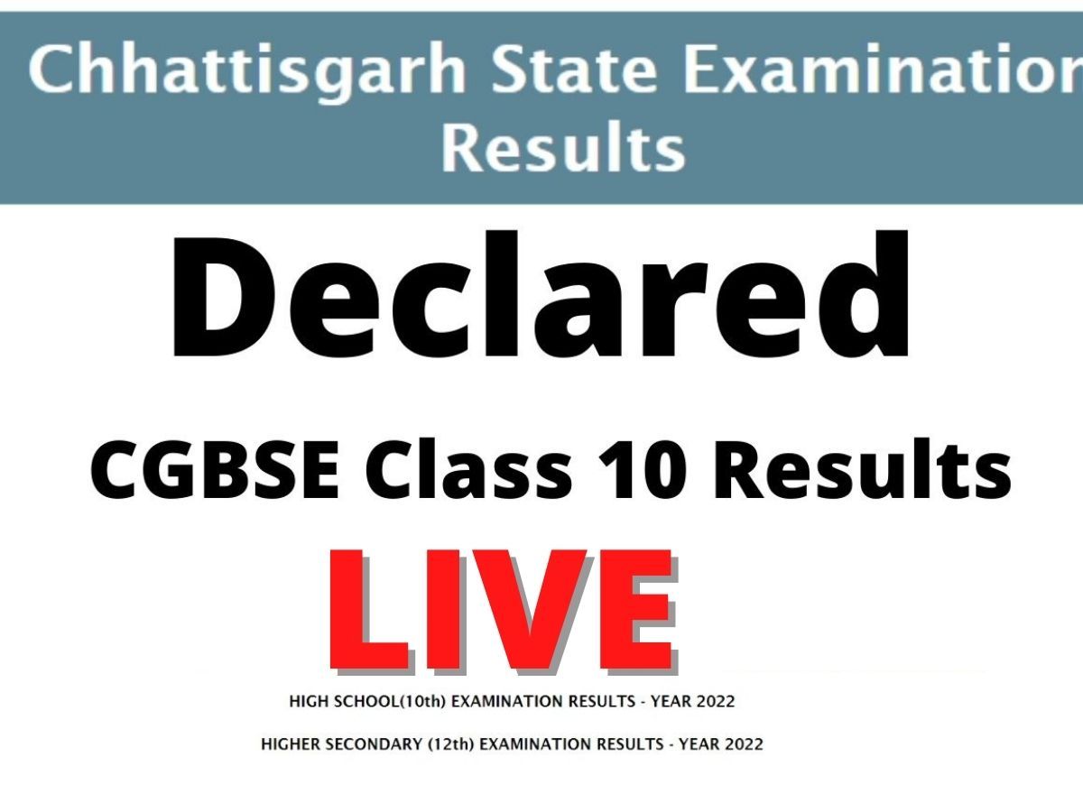 CGBSE 10th Result 2022: घोषित हुए छत्तीसगढ़ बोर्ड 10वीं परीक्षा के परिणाम, यहां चेक करें अपना रिजल्ट