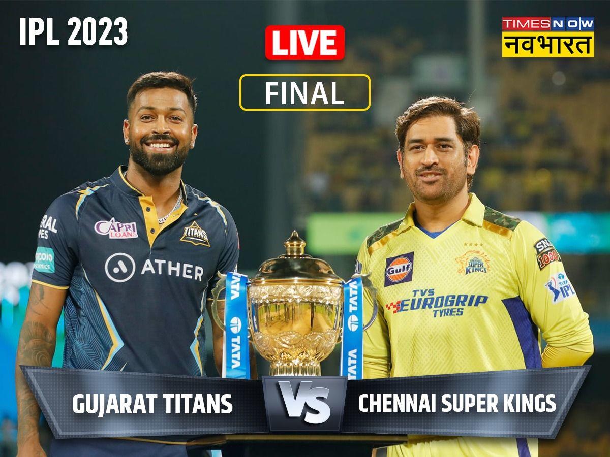 CSK Vs GT, TATA IPL 2023 Final Highlights