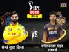 IPL 2022, CSK vs KKR Live Score
