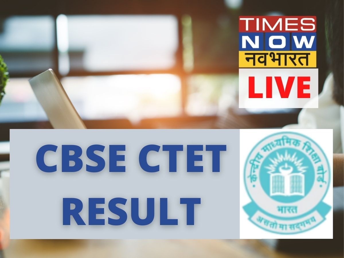 CTET Result 2022: इतना जाएगा सीटीईटी कटऑफ, वर्ग के अनुसार, अभी से कर लें नोट