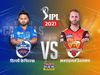 IPL 2021, DC vs SRH Live Score